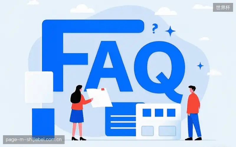直播服务FAQ